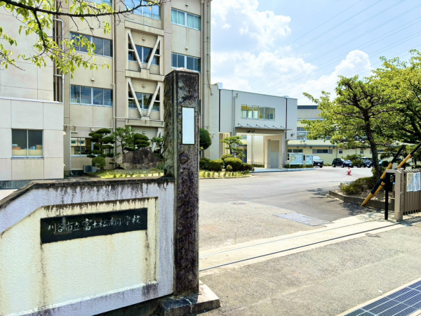 富士松南小学校