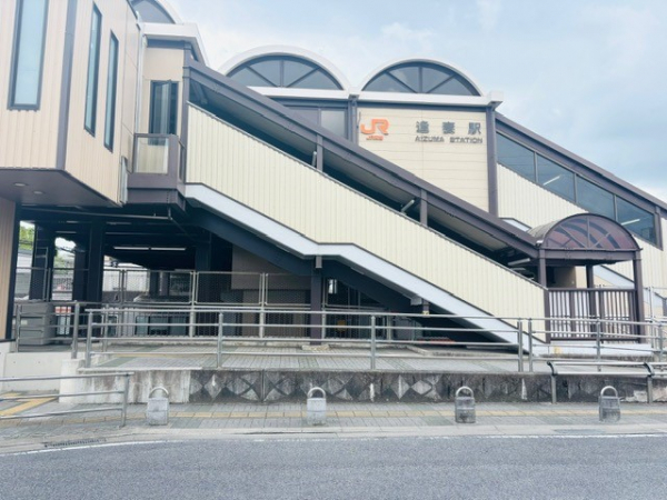 JR東海道本線「逢妻」駅