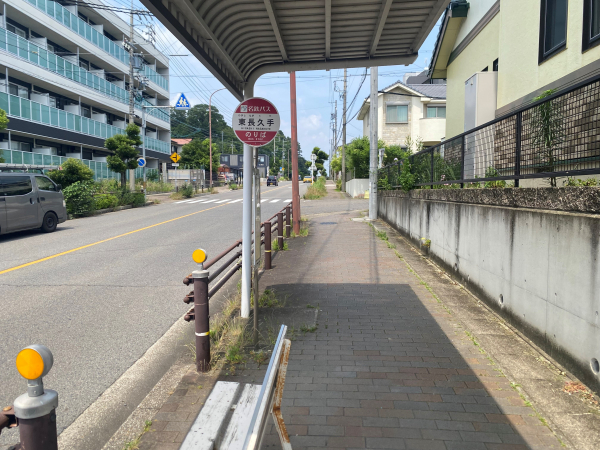 名鉄バス「東長久手」停