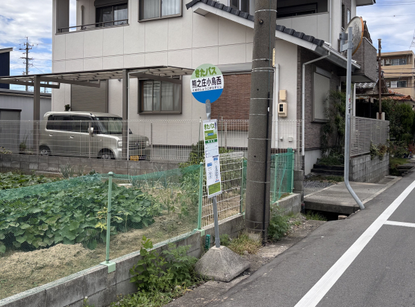 きたバス「熊之庄小烏西」停