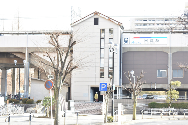 名鉄豊田線「日進」駅
