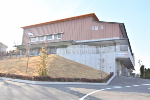 和合あかつき幼稚園