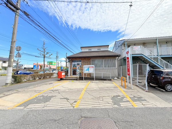 四日市日永郵便局