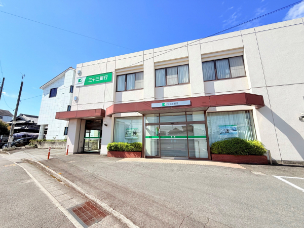 三十三銀行 追分支店