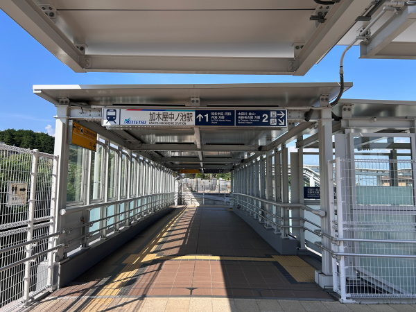 名鉄河和線「加木屋中ノ池」駅