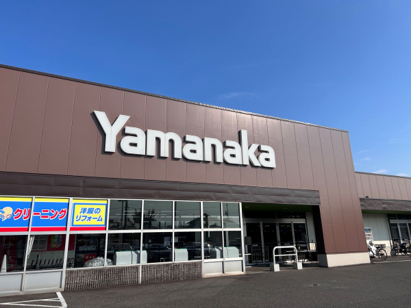 ヤマナカ 高横須賀店