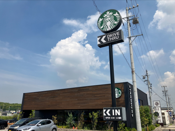 スターバックス コーヒー 東海加木屋店
