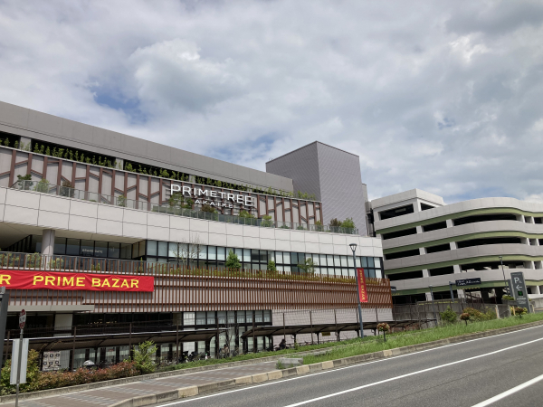 プライムツリー赤池