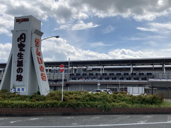 JR東海道新幹線「岐阜羽島」駅