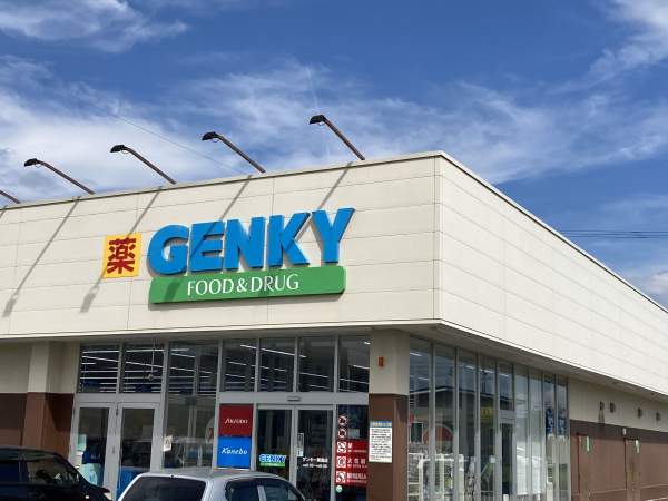 ゲンキー 間島店