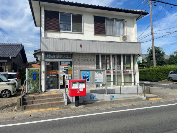 江南五明郵便局