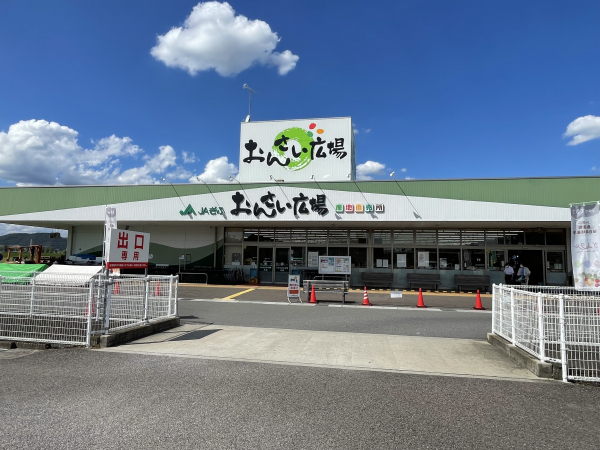 JAぎふ おんさい広場 鷺山