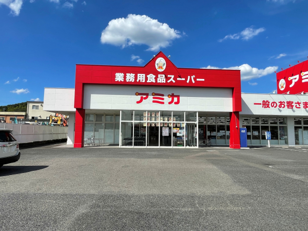 アミカ 長良店