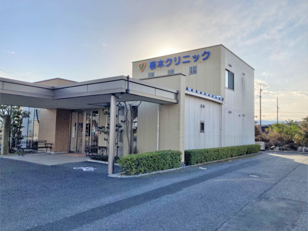 根本クリニック
