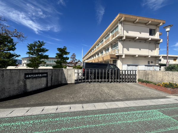 西川端小学校