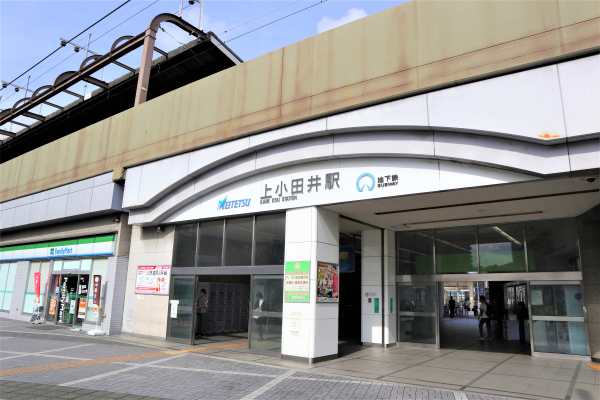 名鉄犬山線・地下鉄鶴舞線「上小田井」駅