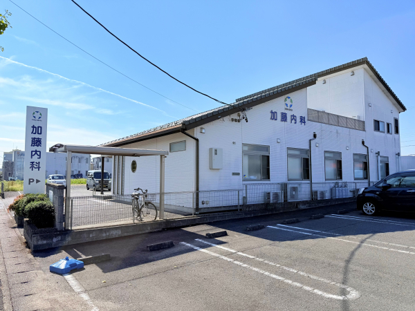 加藤内科