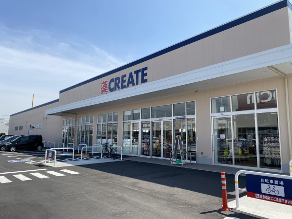 クリエイトS･D 知多平野店