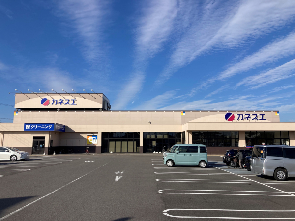 カネスエ 中鶉店