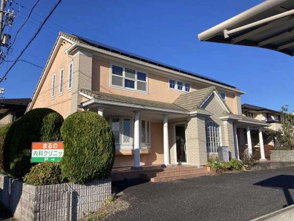 まるの内科クリニック