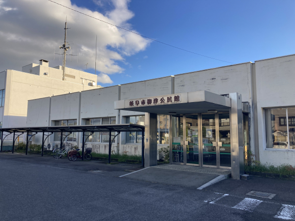 柳津公民館・柳津図書室