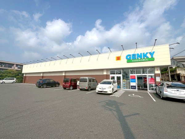 ゲンキー 小鷹野店