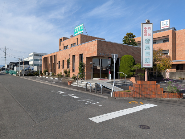 赤座医院上印食診療所