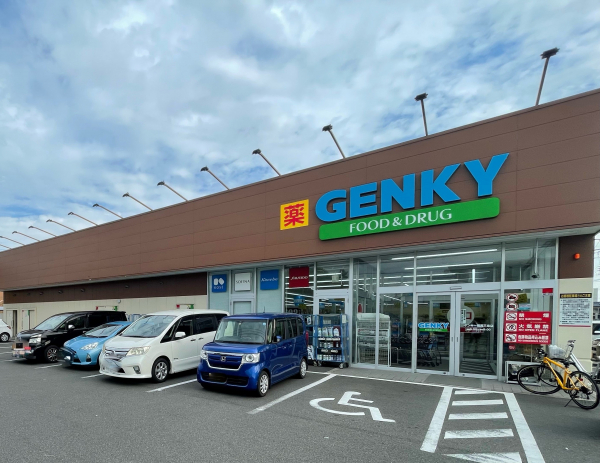 ゲンキー 小信中島店