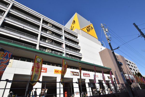 アピタ 長久手店