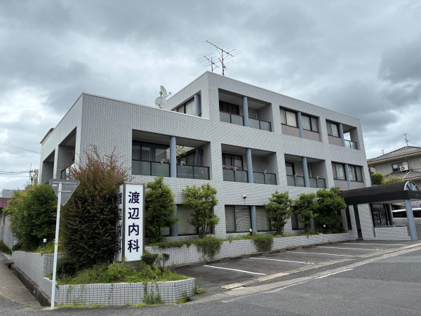 渡辺内科