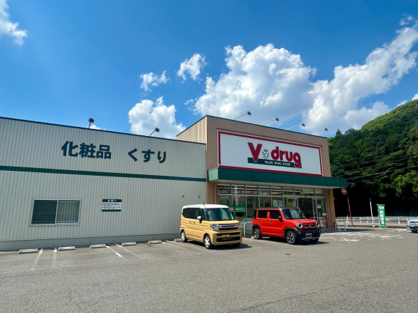 V･drug 堀の内店	