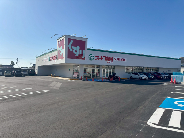 スギ薬局 豊川北店