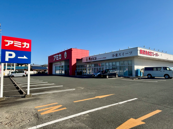 アミカ 豊川店