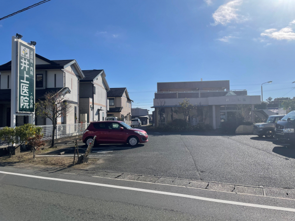 井上医院