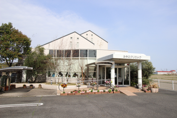 みやこクリニック