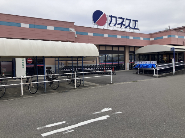 カネスエ 西春店