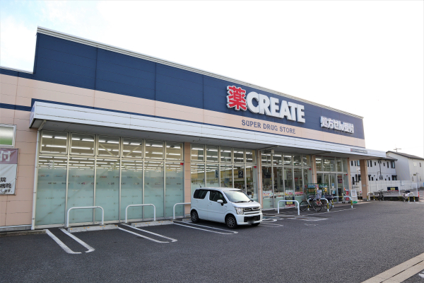 クリエイトS･D 北名古屋沖村店