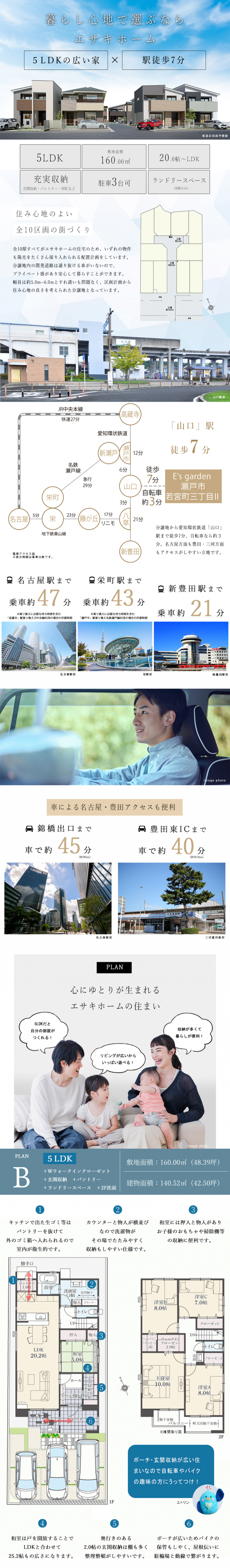 EDOMURASAKI様注文分 M-155-V 葡萄文様 オールド ムラサキ – 硝子工房 彩鳳