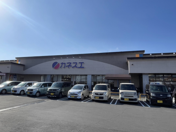 カネスエ 開明店