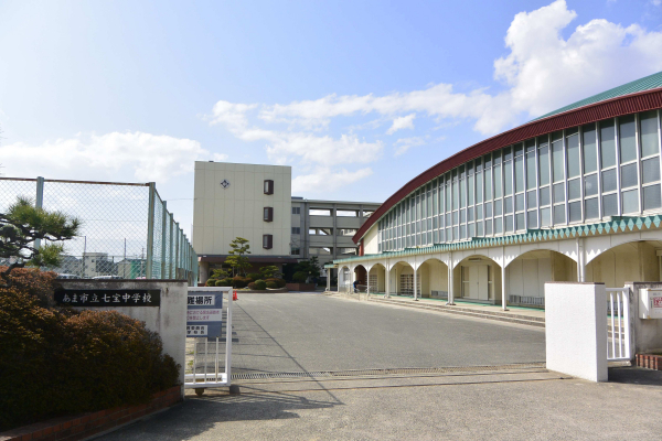 七宝中学校