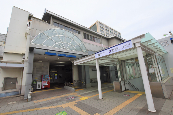 地下鉄東山線「藤が丘」駅