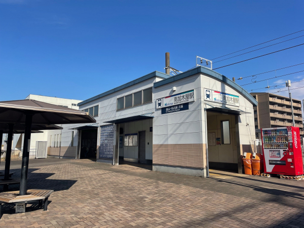 名鉄河和線「南加木屋」駅