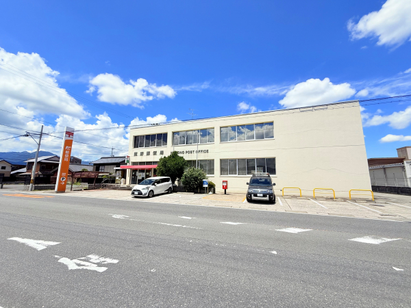 菰野郵便局