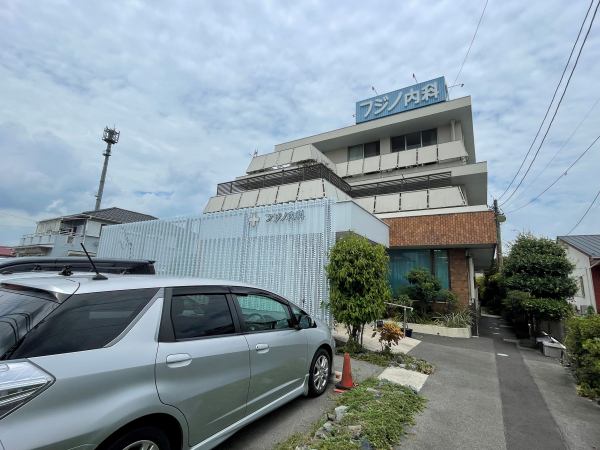 フジノ内科