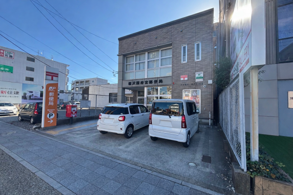 稲沢国府宮郵便局