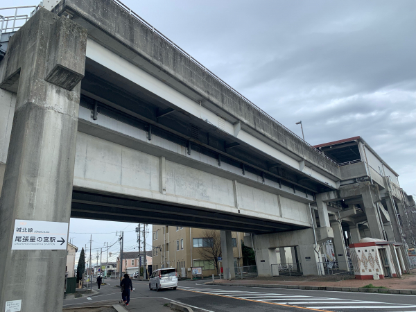 JR東海交通事業城北線「尾張星の宮」駅