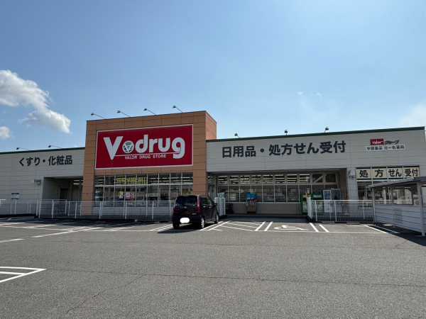 V・drug  北一色店