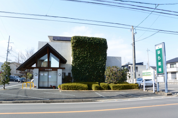 はら医院
