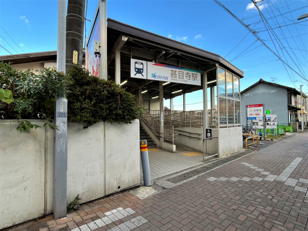 名鉄津島線「甚目寺」駅