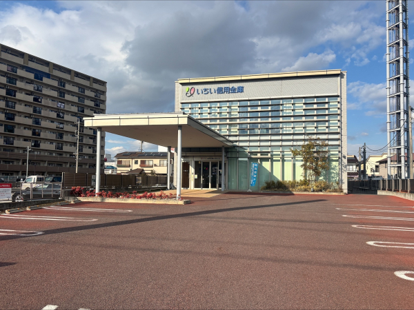 いちい信用金庫 佐屋支店